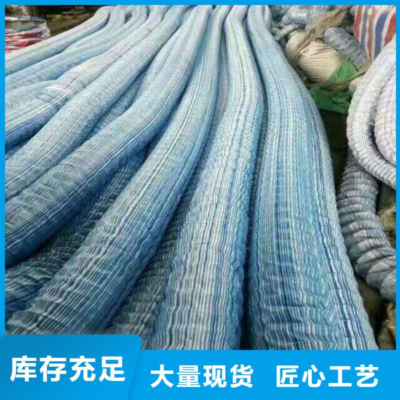 【軟式透水管】膨潤土防水毯品種全