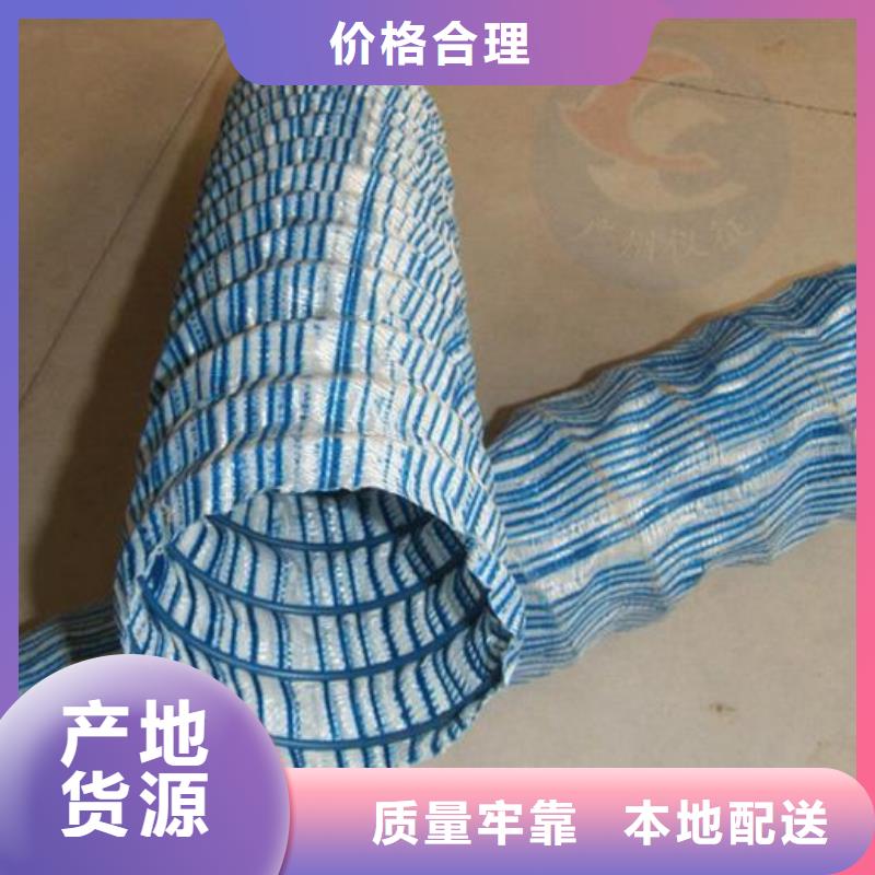 軟式透水管hdpe士工膜廠家定制