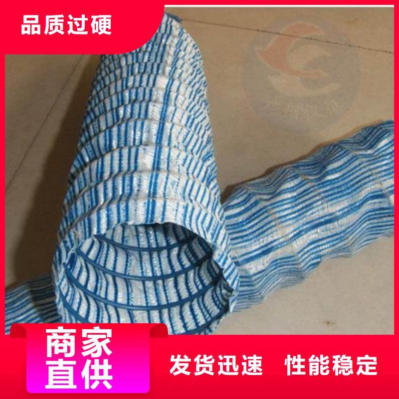 軟式透水管玻纖土工格柵用好材做好產品