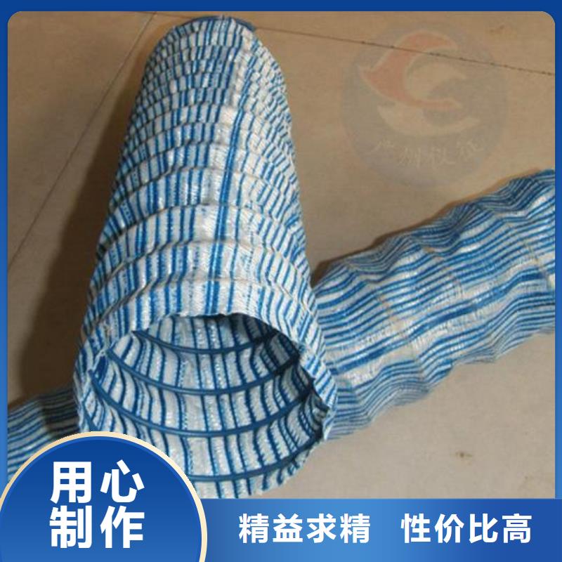 公司软式透水管,【工程布】型号全价格低