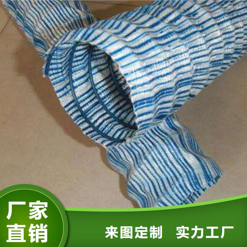 伸縮軟式透水管生產廠家-歡迎咨詢