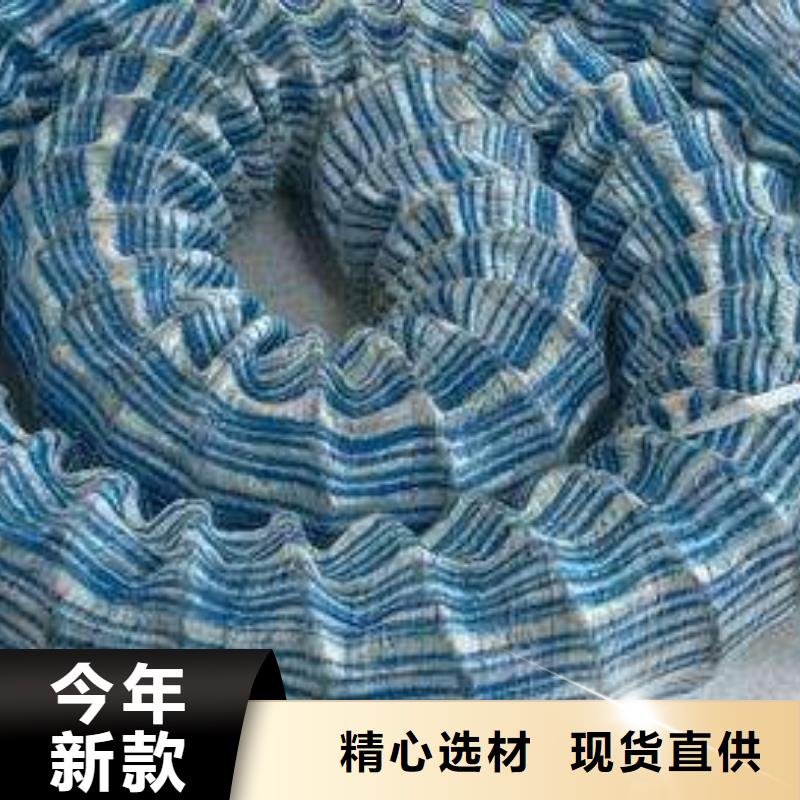 软式透水管,膨润土防水毯工期短发货快