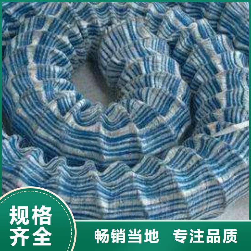 軟式透水管_【復合土工膜】信譽有保證