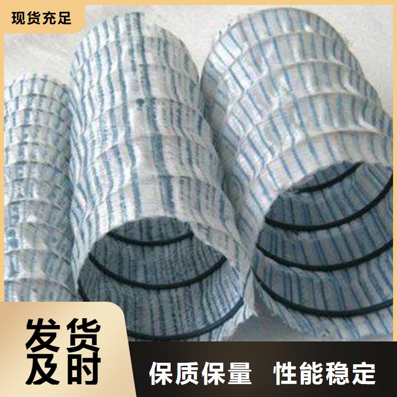 軟式透水管_防水毯工廠直銷