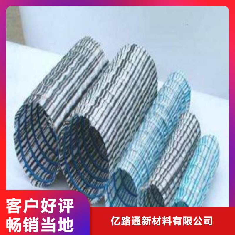 加筋軟式透水管施工方法
