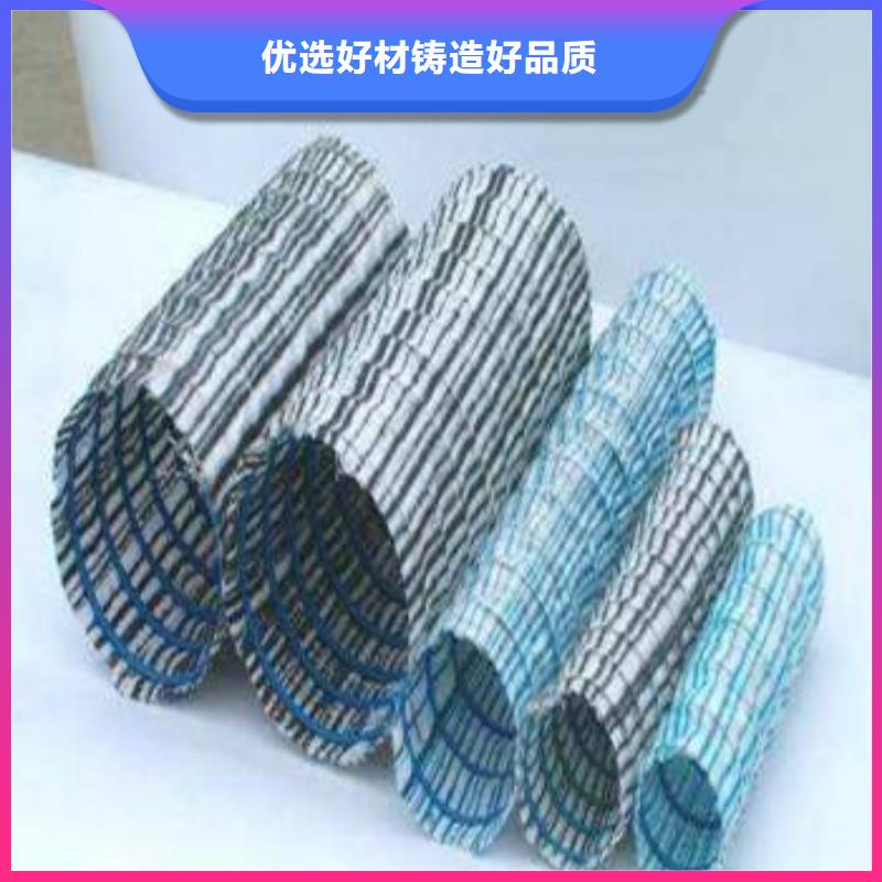 軟式透水管-【土工格柵】優(yōu)良材質(zhì)