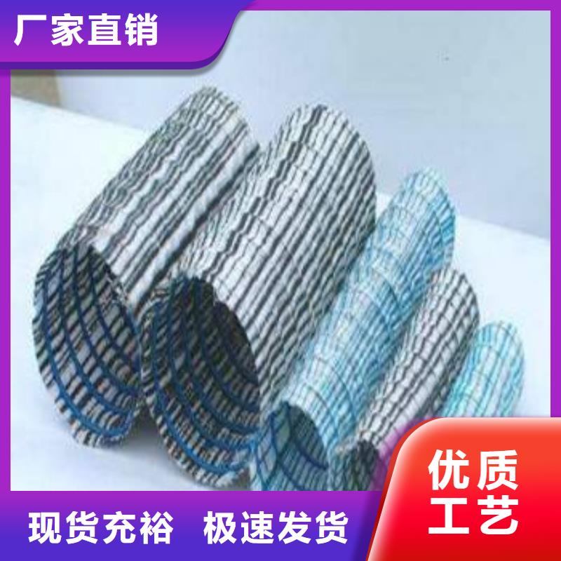 軟式透水管_防水毯工廠直銷