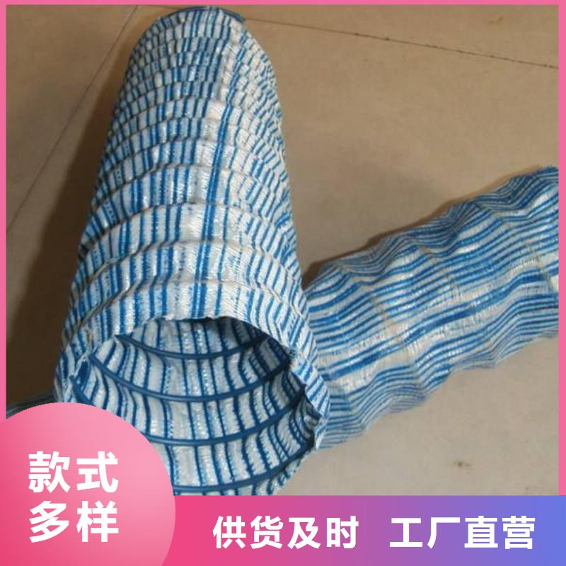 軟式透水管_防水毯工廠直銷