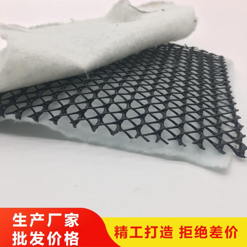 三维复合排水网养护土工布服务周到