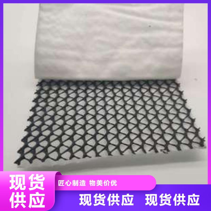 三維復合排水網土工格室質量可靠