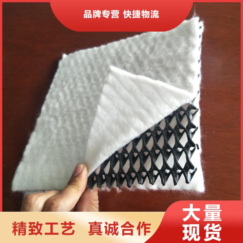 三维复合排水网养护土工布服务周到
