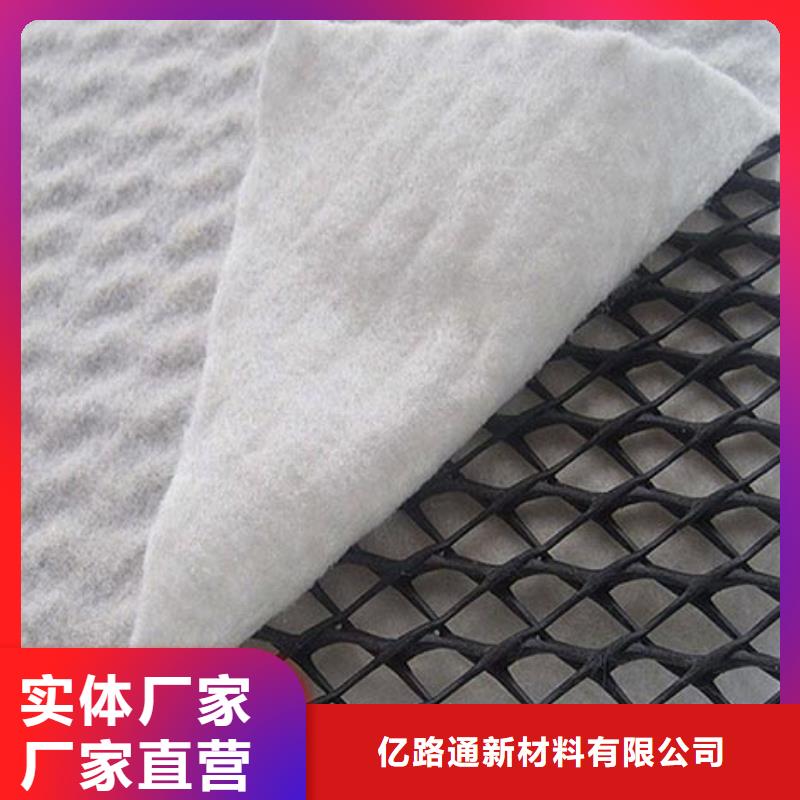 復合土工排水網規格多樣