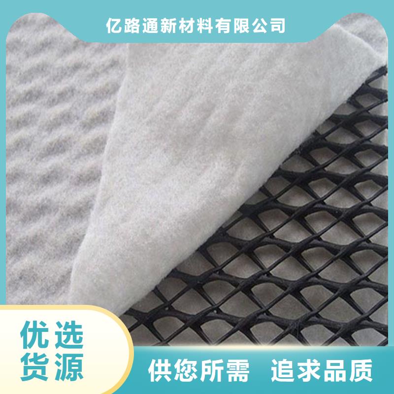复合土工膜视频-复合土工膜(亿路通)覆盖地域贵州省遵义市汇川|正安|毕节|贵阳|黔西南|黔南|铜仁
