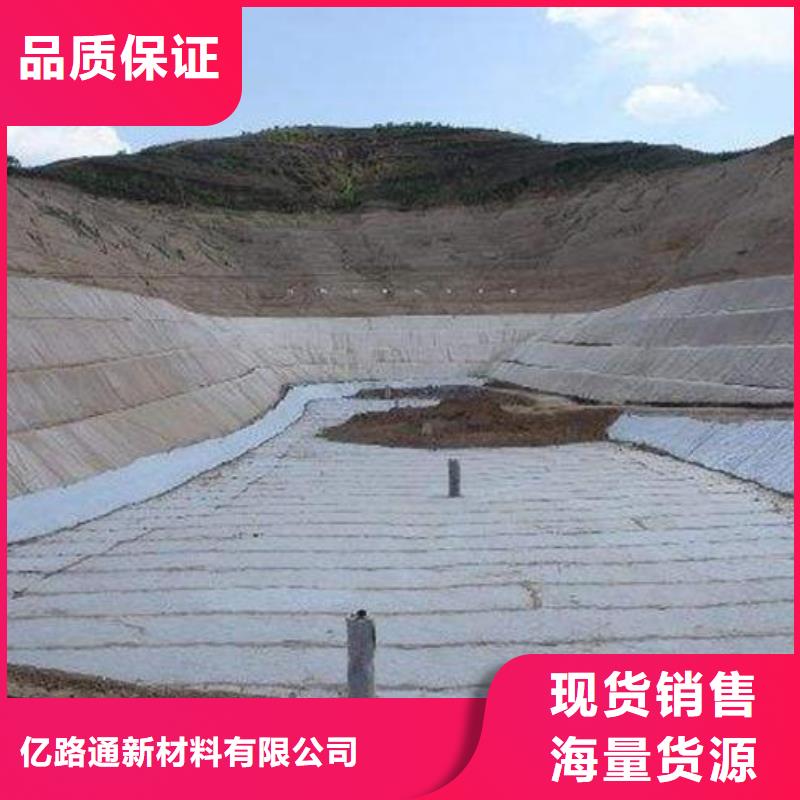 复合土工膜视频-贵州省亿路通复合土工膜可服务区域毕节|安顺|黔东南|六盘水|铜仁|贵阳等