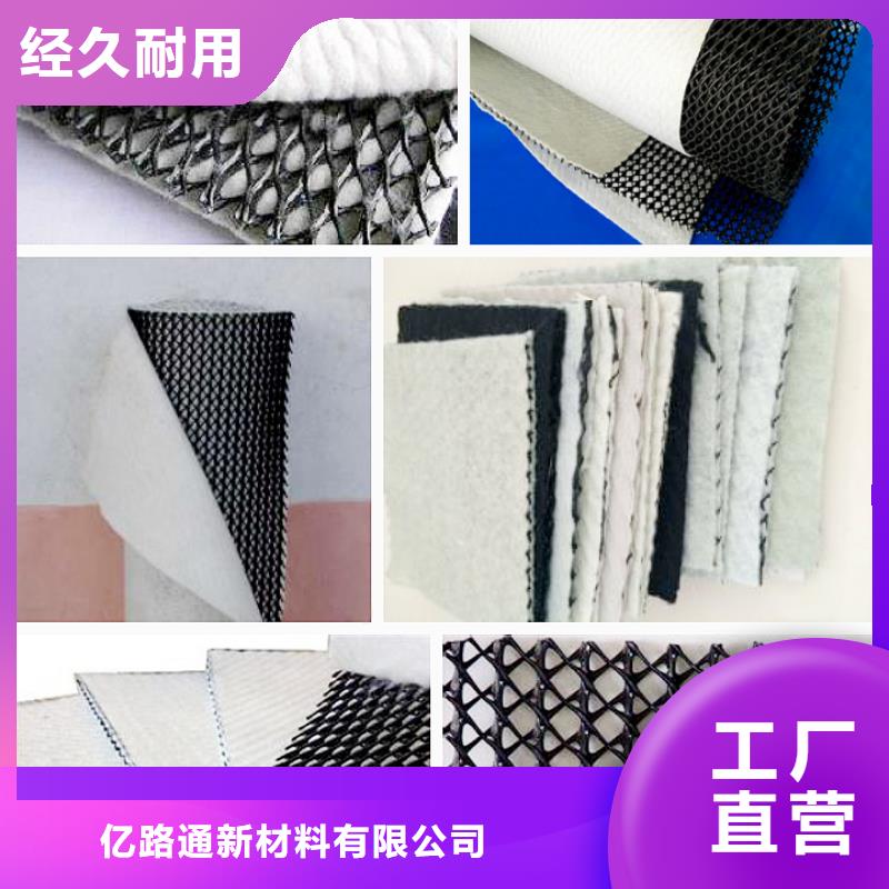 复合土工膜视频-贵州省亿路通复合土工膜可服务区域毕节|安顺|黔东南|六盘水|铜仁|贵阳等
