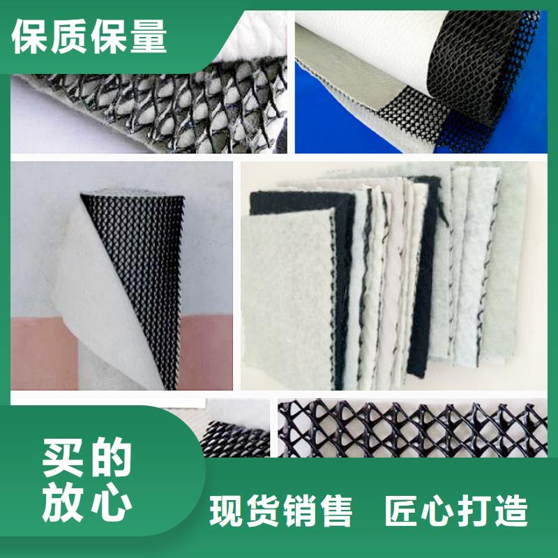 【三維復(fù)合排水網(wǎng)】土工HDPE膜好產(chǎn)品有口碑