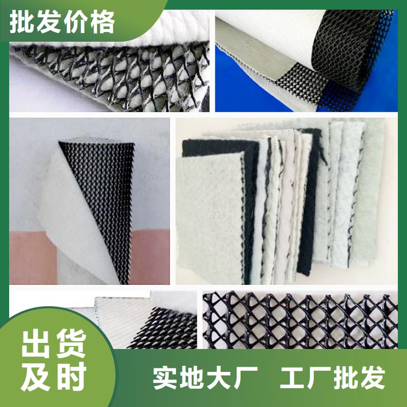 复合土工膜视频-复合土工膜-亿路通新材料(贵州省分公司)服务区域六盘水|毕节|贵阳|黔西南