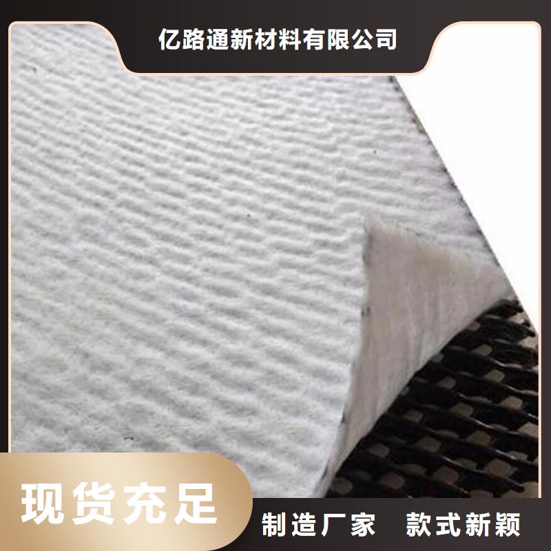 三維復(fù)合排水網(wǎng)【三維土工網(wǎng)墊】生產(chǎn)經(jīng)驗豐富