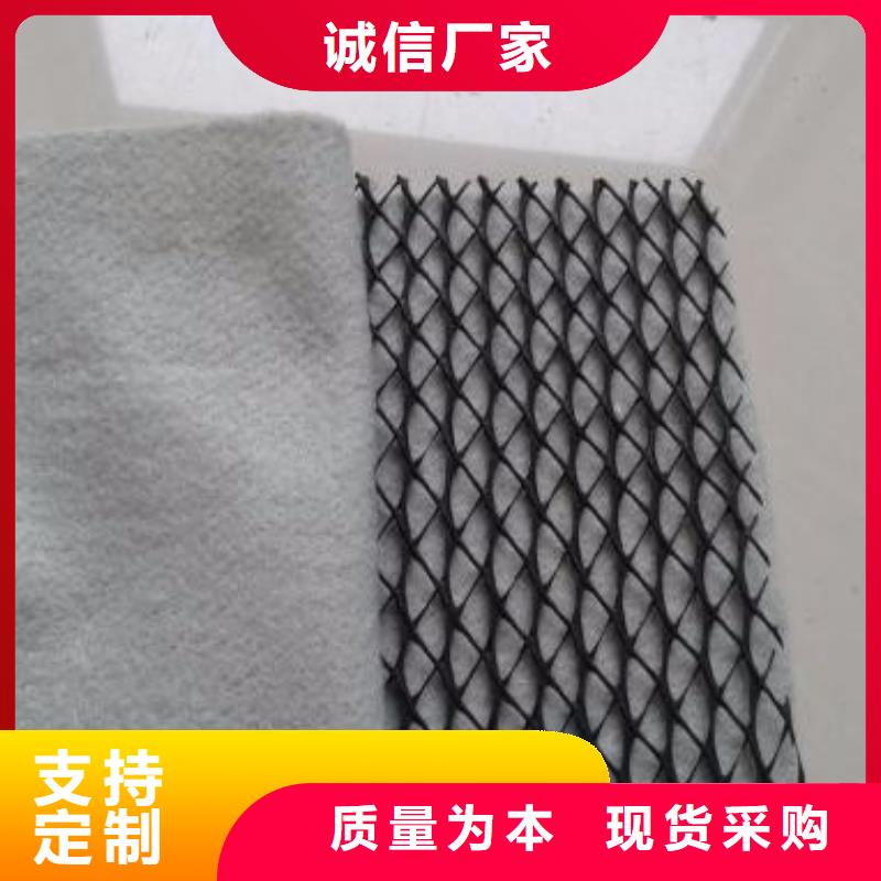 复合土工膜视频-复合土工膜-亿路通新材料(贵州省分公司)服务区域六盘水|毕节|贵阳|黔西南