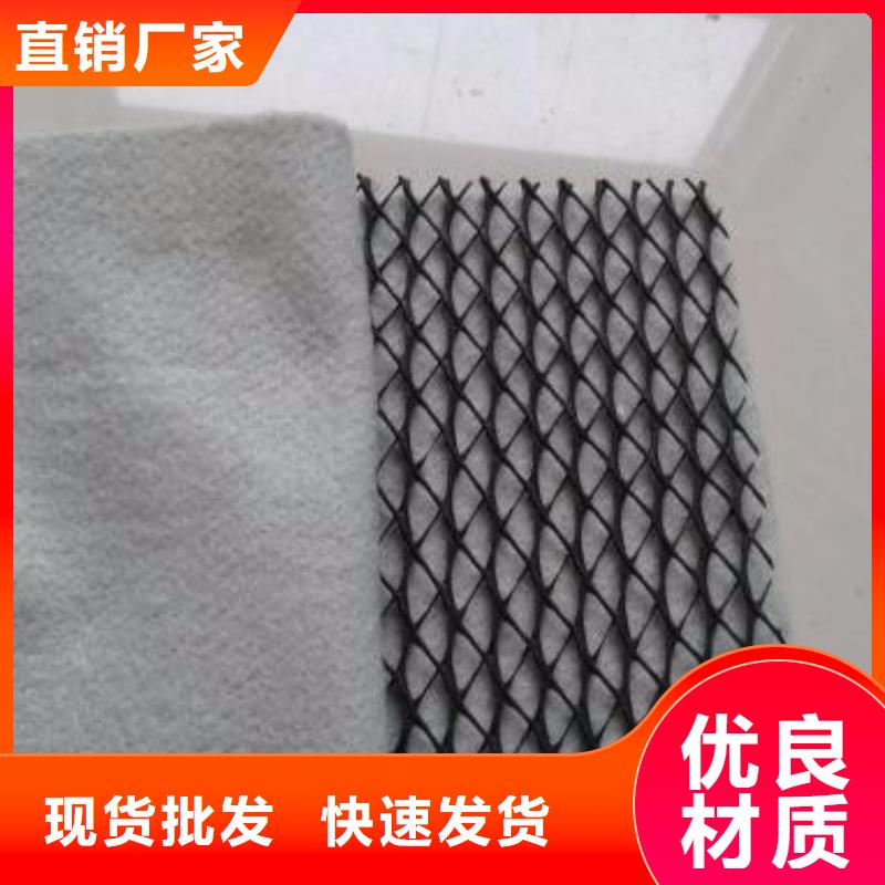 園林草坪排水網(wǎng)規(guī)格型號齊全