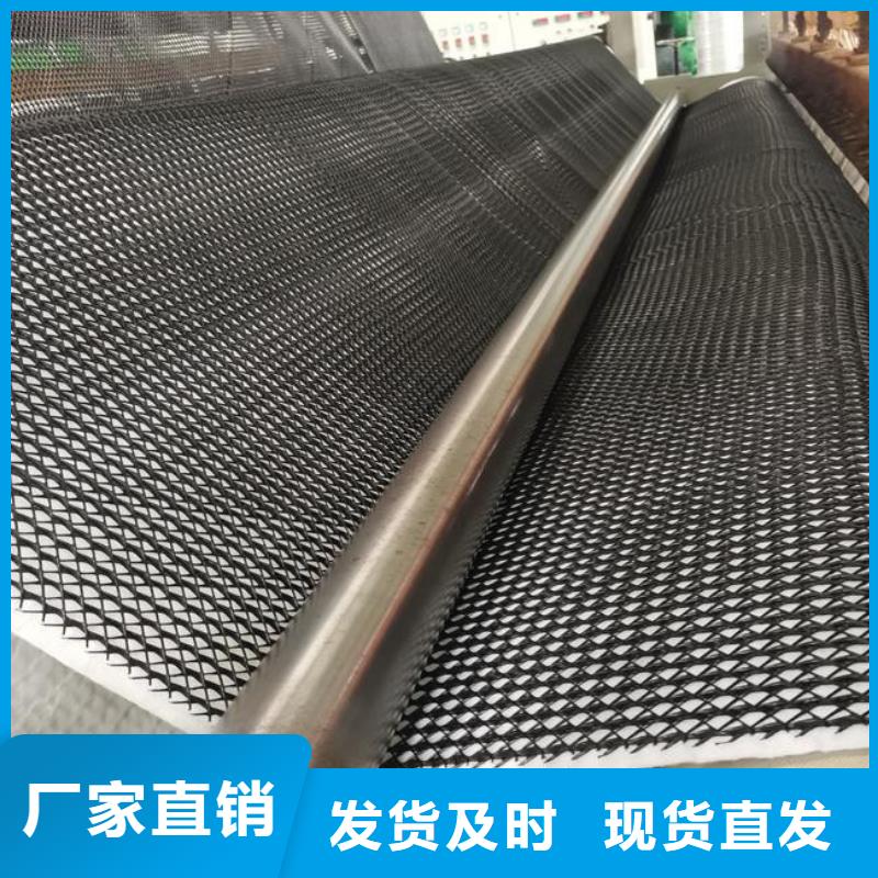 三維復(fù)合排水網(wǎng)養(yǎng)殖膜現(xiàn)貨交易