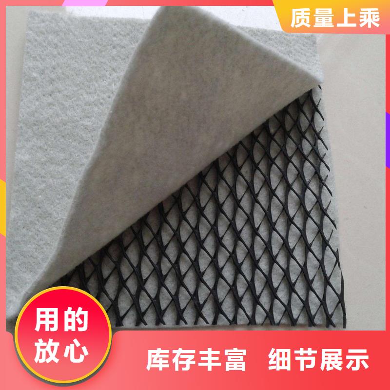 【三維復合排水網】土工格柵細節展示