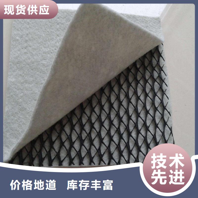 三維復合排水網_雙向土工格柵定金鎖價