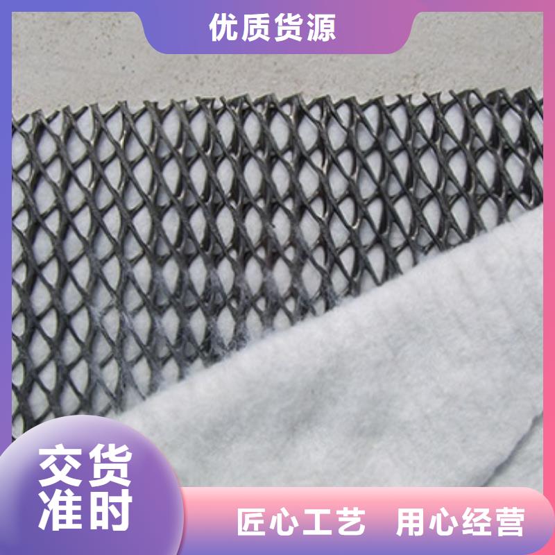 三維復合排水網鋼塑土工格柵品質不將就