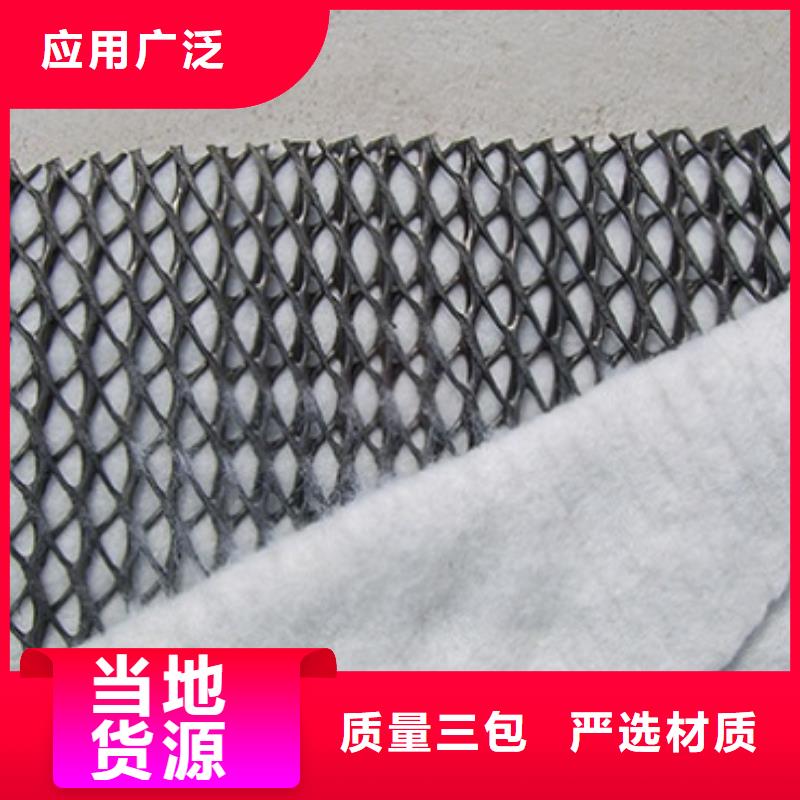 三維復(fù)合排水網(wǎng)【三維土工網(wǎng)墊】生產(chǎn)經(jīng)驗豐富