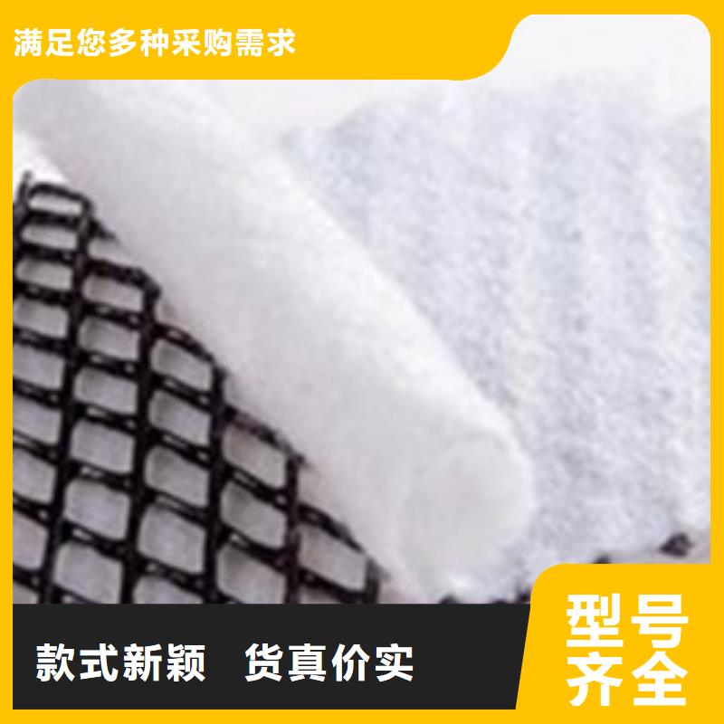三維復合排水網【透水土工布】專業供貨品質管控