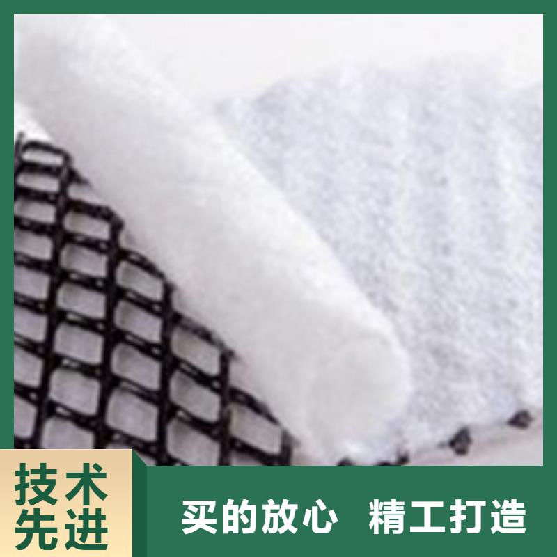 三維復(fù)合排水網(wǎng),【防水土工布】購買的是放心