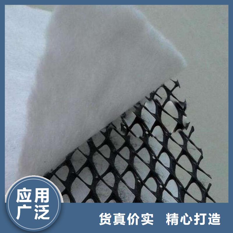 【三維復合排水網】反濾土工布多種規格供您選擇