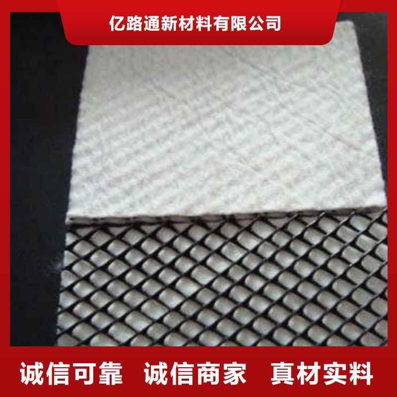 复合土工膜视频-复合土工膜(亿路通)覆盖地域贵州省遵义市汇川|正安|毕节|贵阳|黔西南|黔南|铜仁