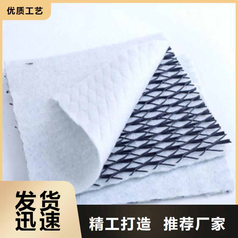 三维复合排水网养护土工布服务周到
