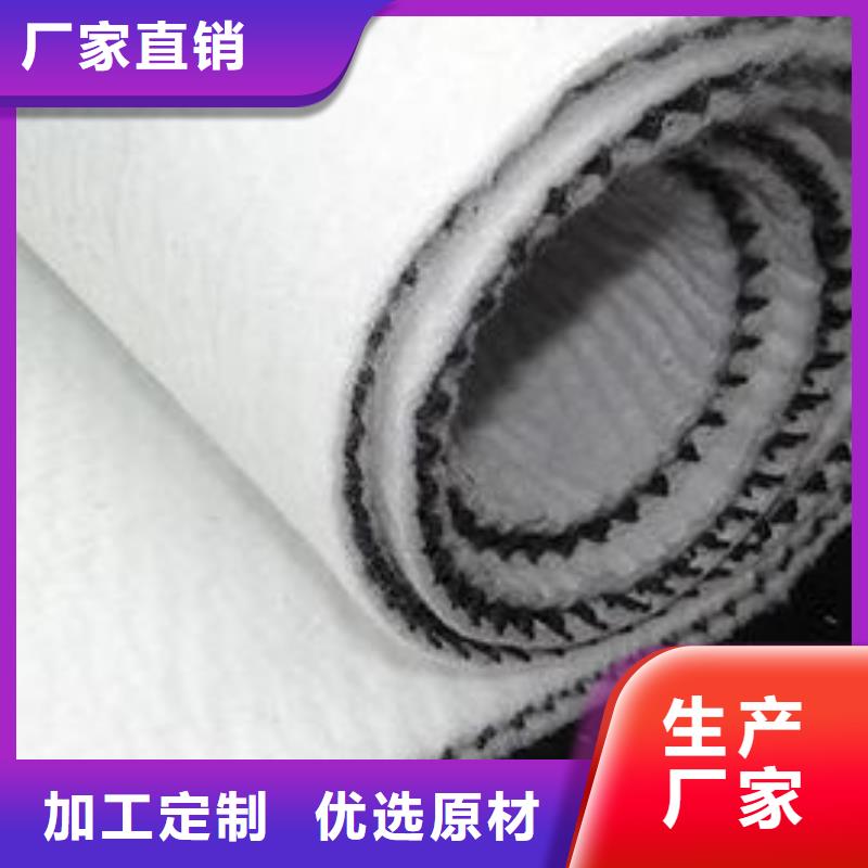 【三維復合排水網】土工格柵細節展示