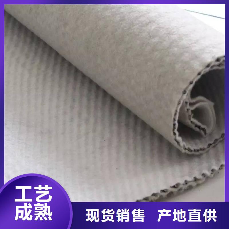 三維復(fù)合排水網(wǎng)養(yǎng)殖膜現(xiàn)貨交易