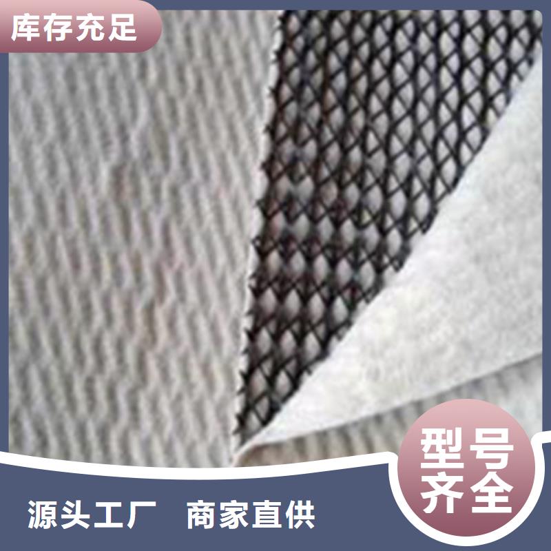 复合土工膜视频-复合土工膜-贵州省遵义市【本地】厂家-余庆|赤水|贵阳|黔东南|黔西南|黔南|安顺|毕节|铜仁
