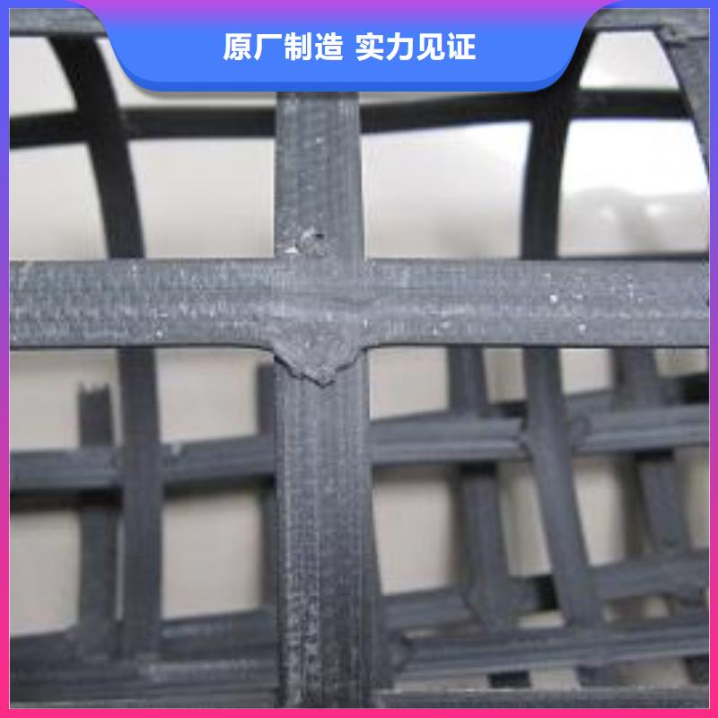 【鋼塑土工格柵】護(hù)坡土工網(wǎng)定制速度快工期短