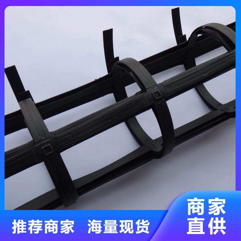 【鋼塑土工格柵復合土工膜支持拿樣】