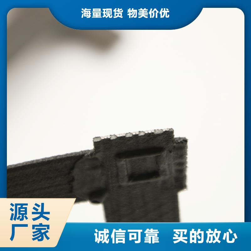 鋼塑土工格柵鋼塑格柵廠家批發(fā)