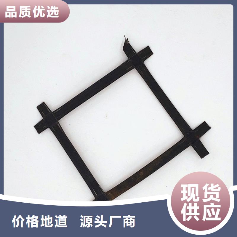 鋼塑土工格柵——生產(chǎn)企業(yè)鋼塑土工格柵--實(shí)業(yè)集團(tuán)廠家