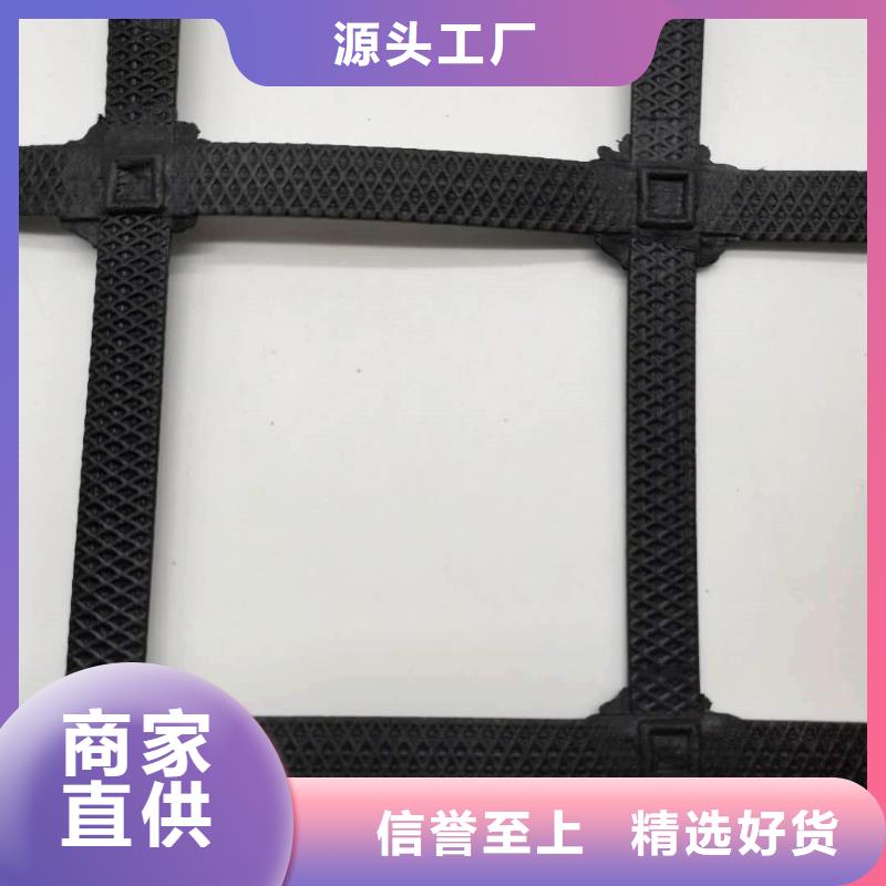 礦用土工格柵