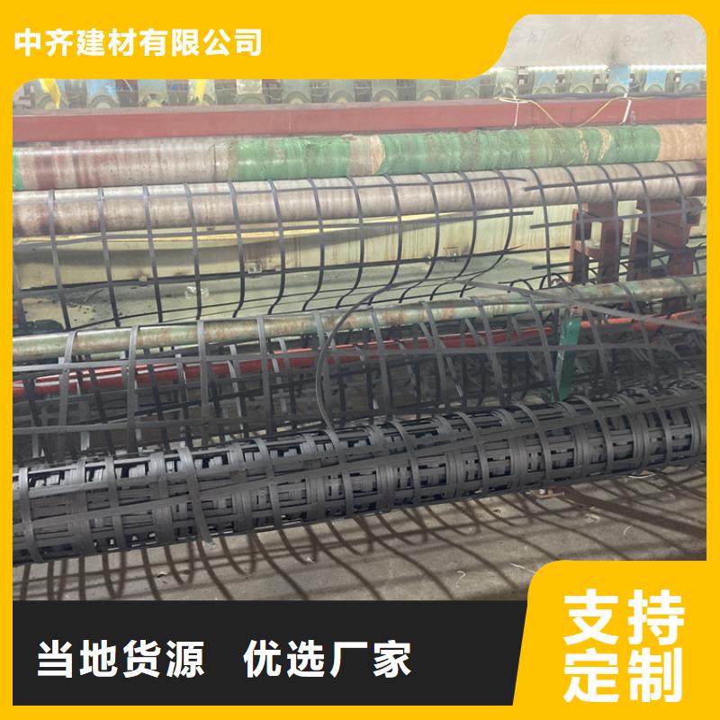 鋼塑土工格柵【規格】