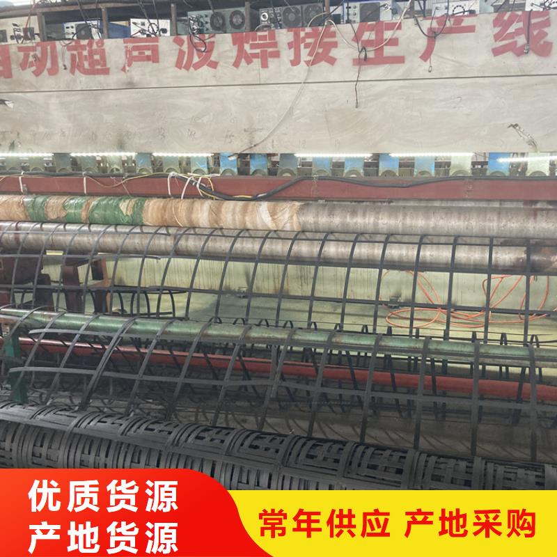 【鋼塑土工格柵復合土工膜支持拿樣】