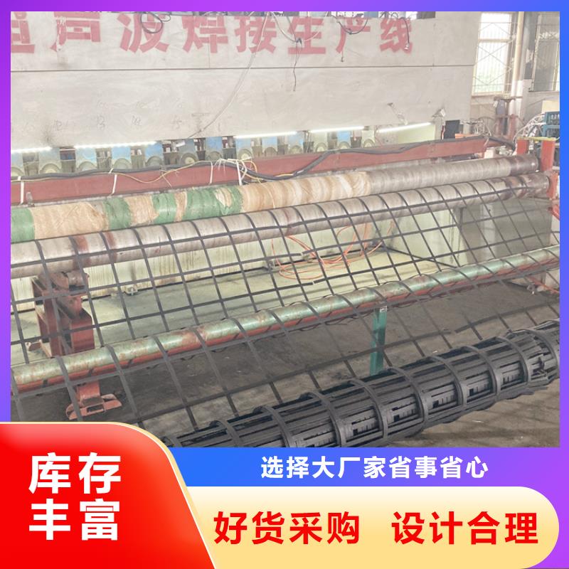 【鋼塑土工格柵】-土工HDPE膜現貨批發
