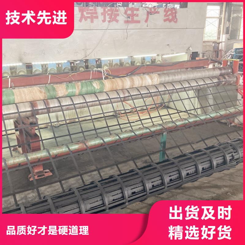 雙向土工格柵鋼塑格柵施工方法