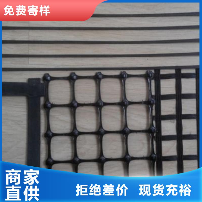 塑料土工格柵防塵無紡布海量現貨直銷