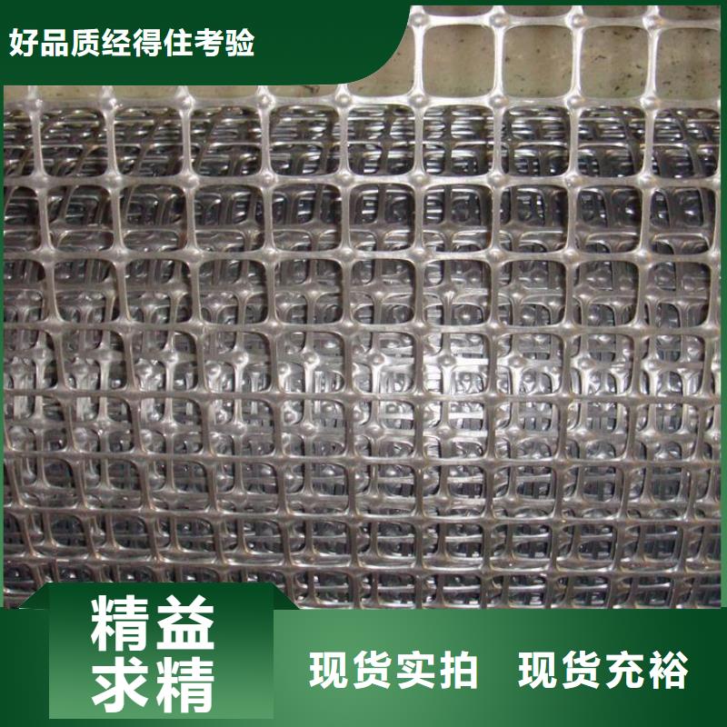 【塑料土工格柵,土工布資質(zhì)認(rèn)證】