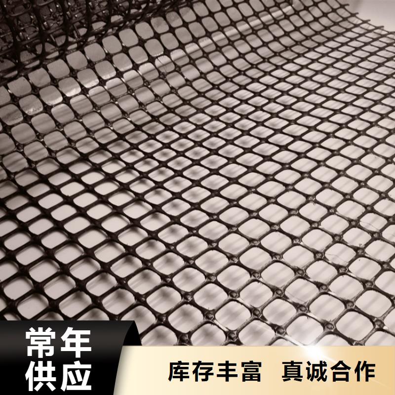塑料土工格栅三维土工网垫专注细节更放心