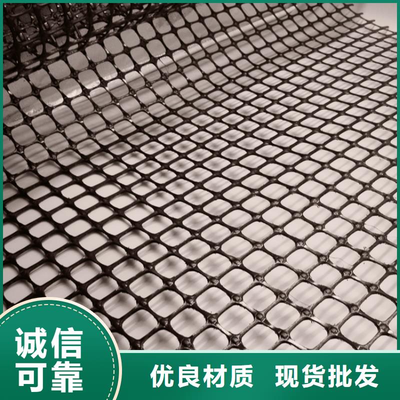 塑料土工格栅,保温土工布精选货源